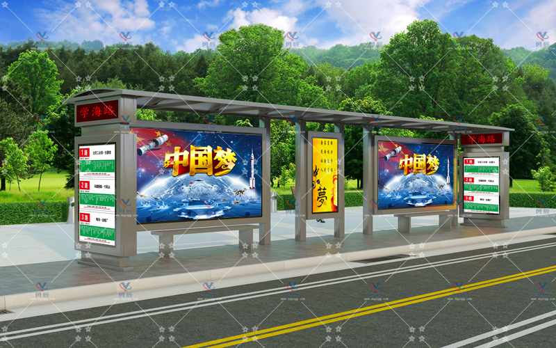 現(xiàn)代候車亭YCHS-006